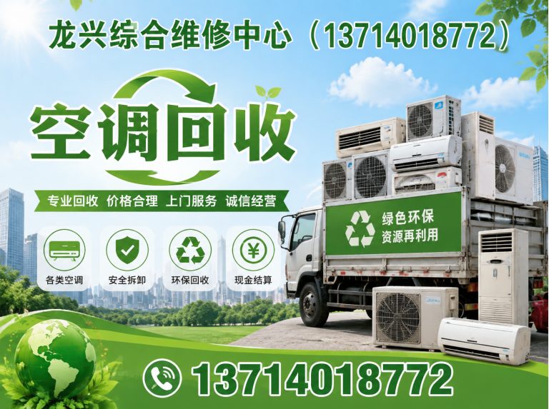 深圳24小时上门维修展示图