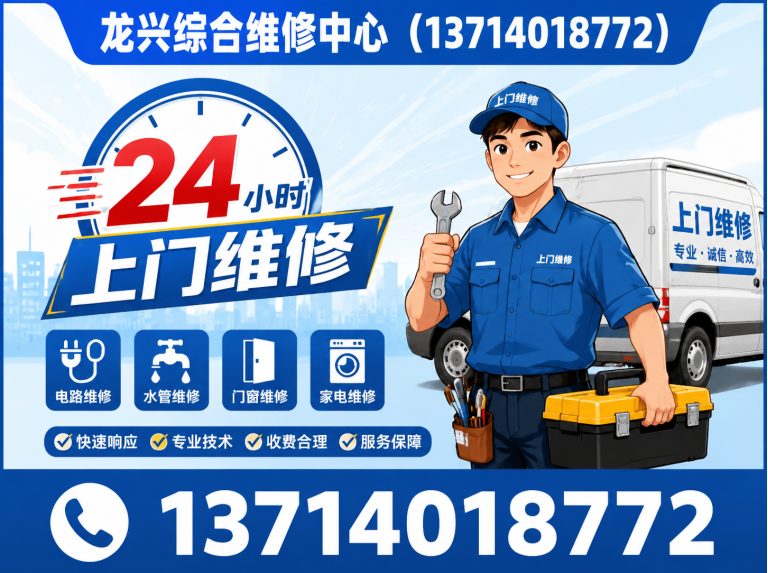深圳福田维修回收展示图